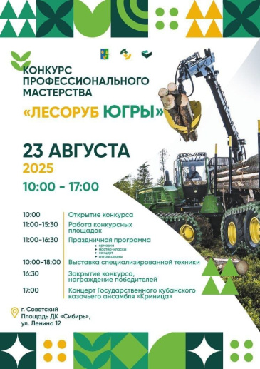 Брутальная техника в центре Советского! 