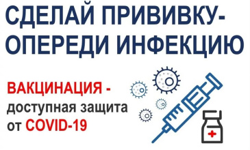 График работы кабинетов вакцинопрофилактики в праздничные дни График работы кабинетов вакцинопрофилактики в праздничные дни