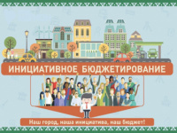 Региональный конкурс инициативных проектов впервые пройдет в Югре 