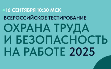16  2025 .              2025