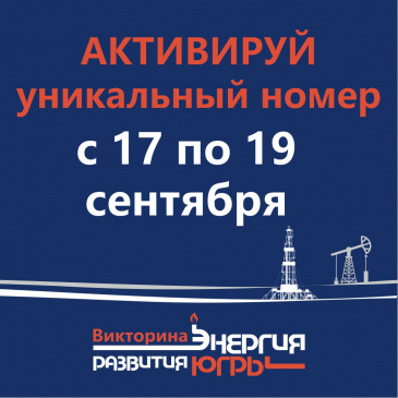 Первые победители викторины ставшие обладателями автомобилей! Первые победители викторины ставшие обладателями автомобилей!