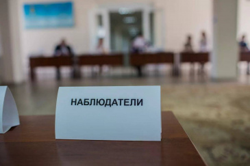 Обучающие семинары для общественных наблюдателей стартуют в Югре