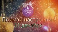 Смотрите на телеканале «Первый Советский»!