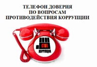 Уважаемые жители Советского района!
