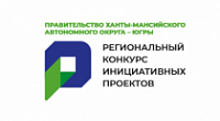 Инициативное бюджетирование - идеи для развития территорий!
