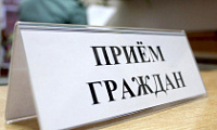 Выездной прием прокуратуры